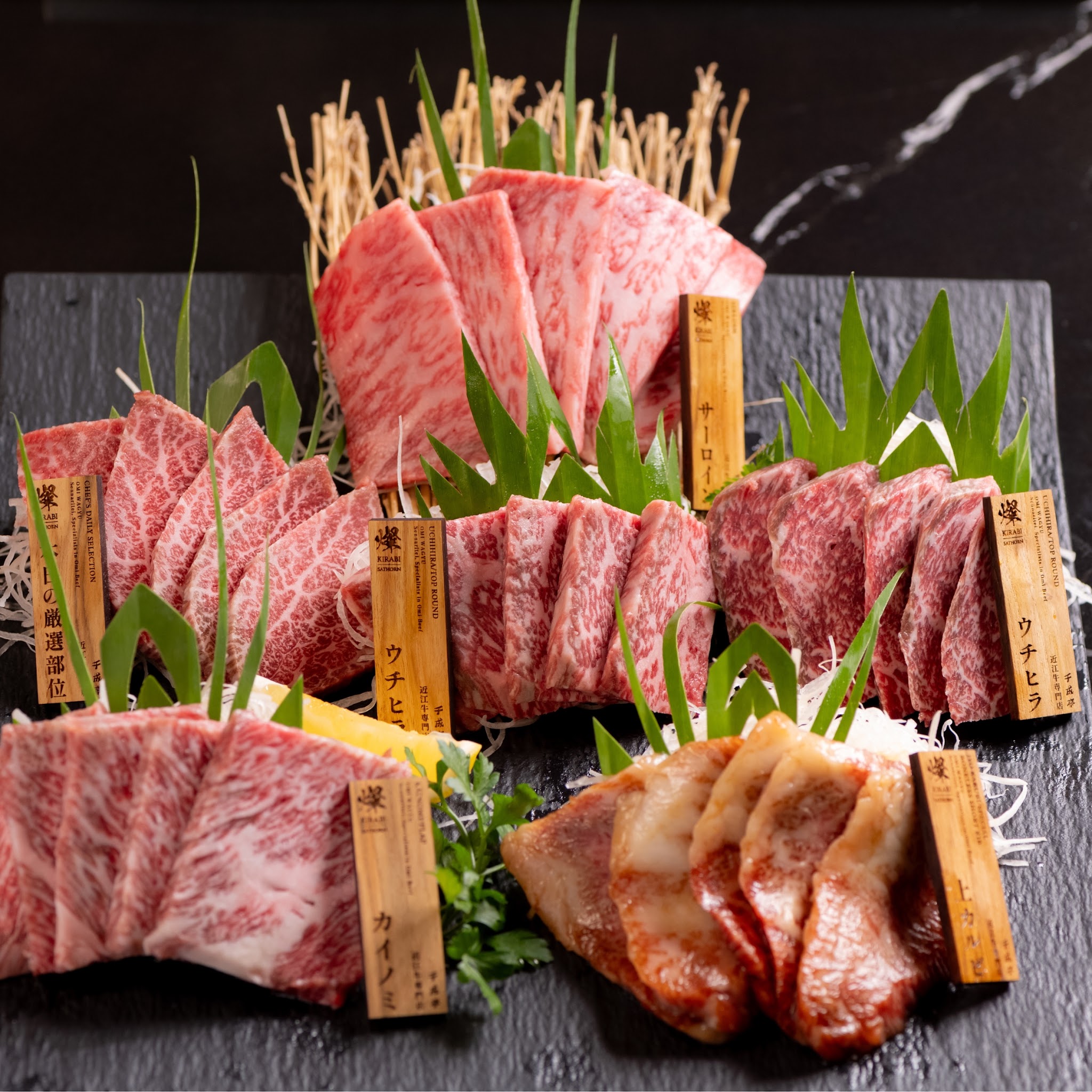 Omi Wagyu platter